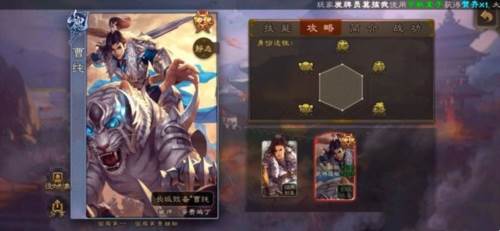 三国杀史实武将全面解析3