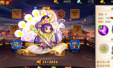 三国杀名将传gm服游戏截图1