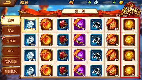 三国杀名将传gm服游戏截图22