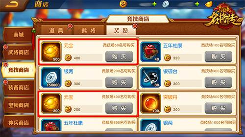 三国杀名将传gm服游戏截图24