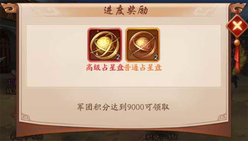 少年三国志2兵临城下玩法攻略2