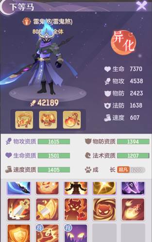 长安幻想PvP基础战斗知识分享3