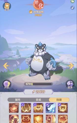 长安幻想PvP基础战斗知识分享8