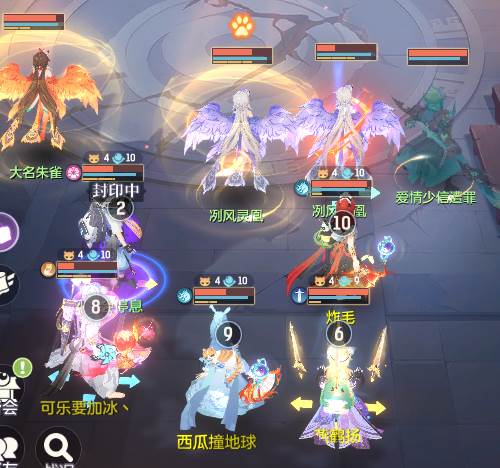 长安幻想PvP基础战斗知识分享13