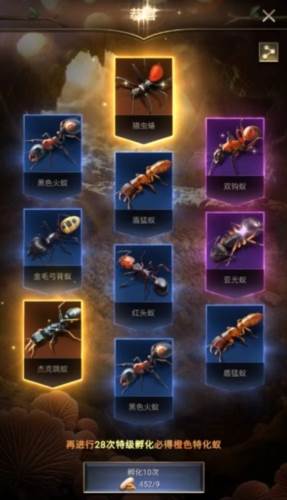 小小蚁国百度渠道服宣传图