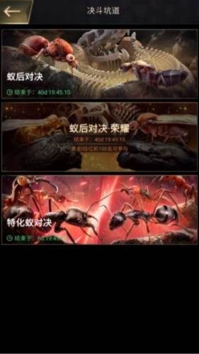 小小蚁国360渠道服宣传图