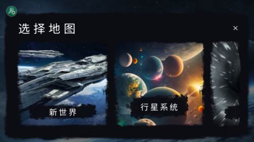 马桶人太空沙盒最新版本菜单图片2