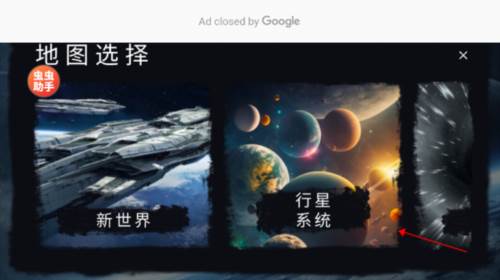 马桶人太空沙盒最新版本菜单图片7