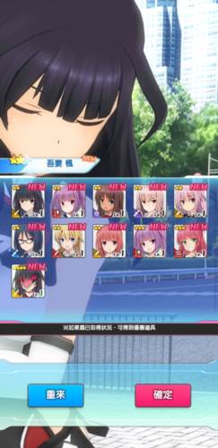 机战少女alice强力角色推荐3