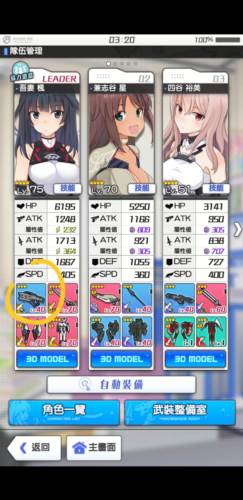 机战少女alice强力角色推荐4