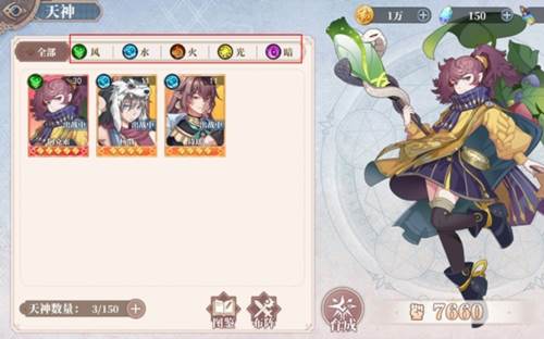 水晶传说官方版游戏截图16