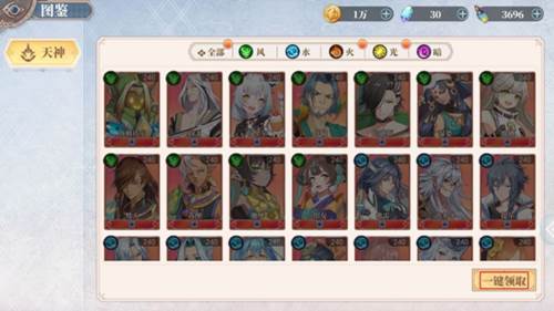 水晶传说官方版游戏截图17