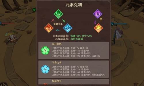 水晶传说官方版游戏截图18