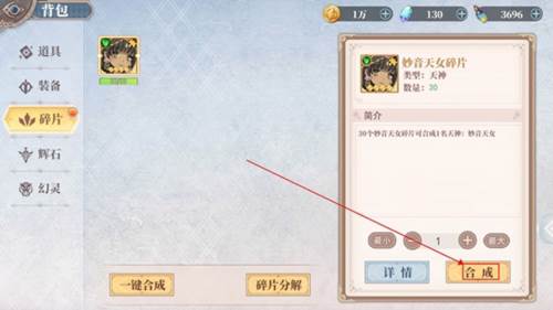 水晶传说官方版游戏截图23