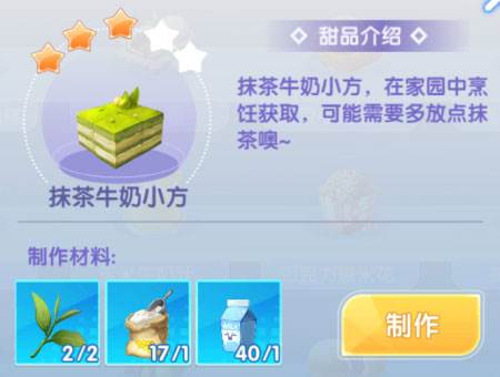 唱舞全明星百度版图片6