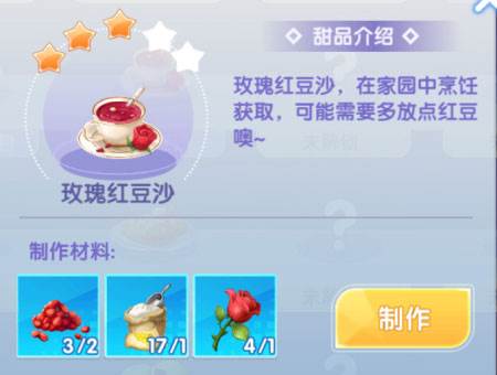 唱舞全明星百度版图片8