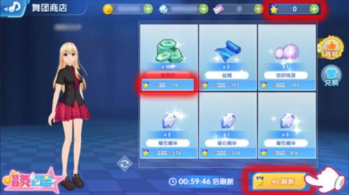 唱舞全明星百度版图片10