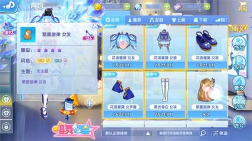 唱舞全明星台湾版图片11