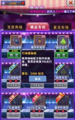 怎么增加战力配图1