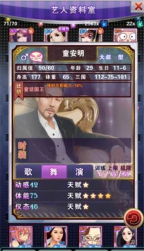 怎么增加战力配图2