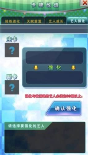 怎么增加战力配图4