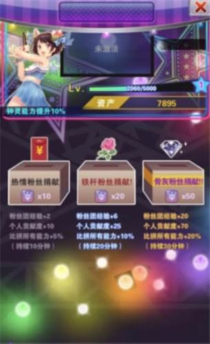 怎么增加战力配图6