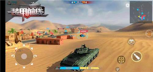 装甲前线破解版新手攻略3