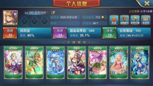 魔卡幻想新手攻略1