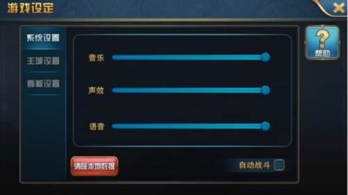 魔卡幻想新手攻略2