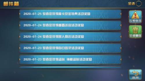 魔卡幻想新手攻略3