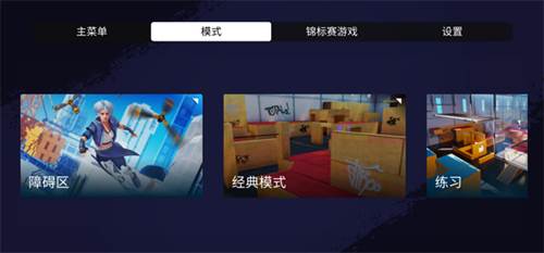 跑酷模拟器3D联机版新手攻略2