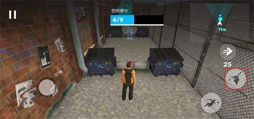 跑酷模拟器3D联机版新手攻略5