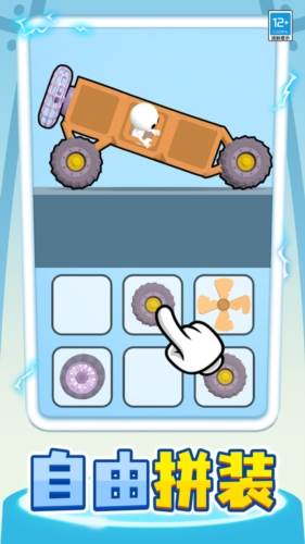 小车快跑宣传图