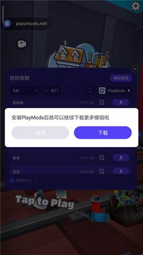 怎么切换地图配图3