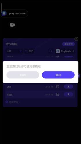 怎么切换地图配图5