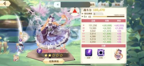 神祈技能分析配图2