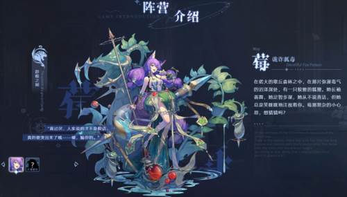 永夜降临复苏测试服9