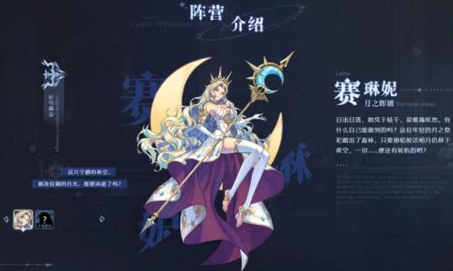 永夜降临复苏测试服11