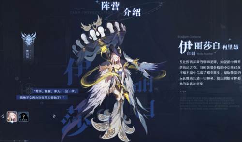 永夜降临复苏测试服12