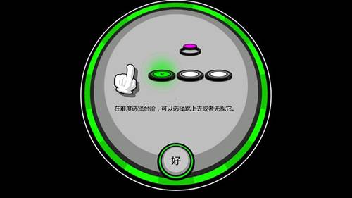 永不言弃2破解版新手攻略