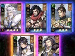 神将三国新手角色阵容推荐2