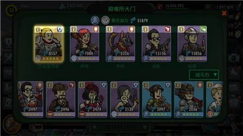 新手攻略配图10