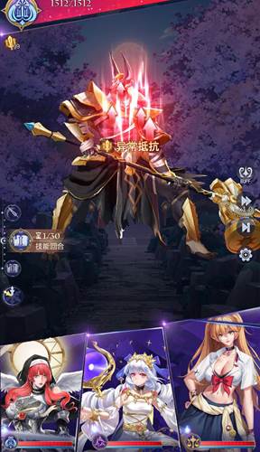 第七幻域台湾版宣传图