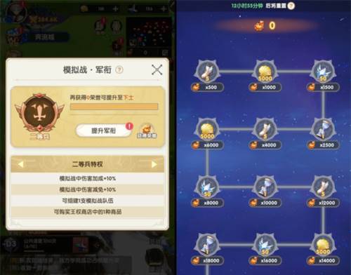 银鸦之梦学员对抗模拟战玩法介绍6