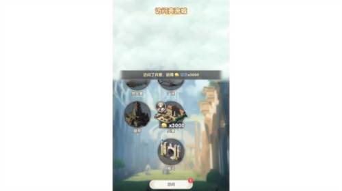 银鸦之梦学员对抗模拟战玩法介绍8