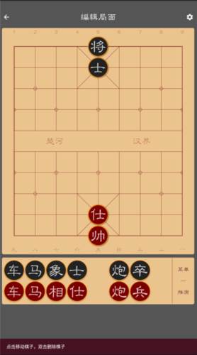 棋路app模式介绍5