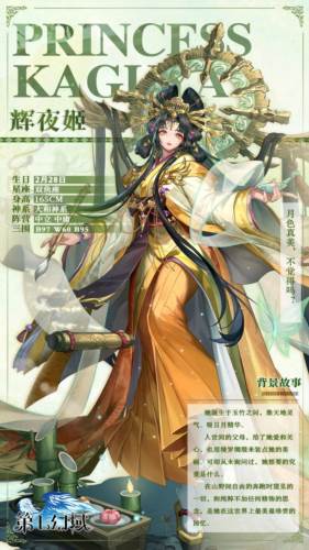 第七幻域角色推荐2