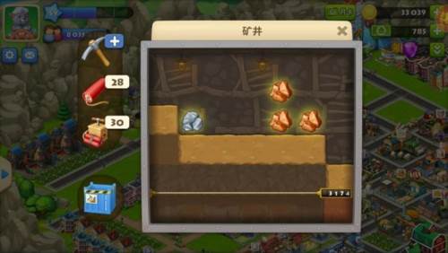 梦想城镇新手攻略3