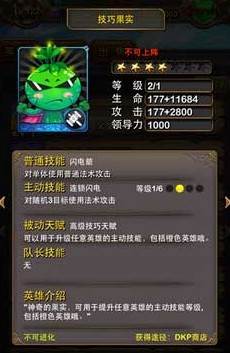 我叫mt高清版九游版2