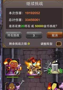 我叫mt高清版九游版4